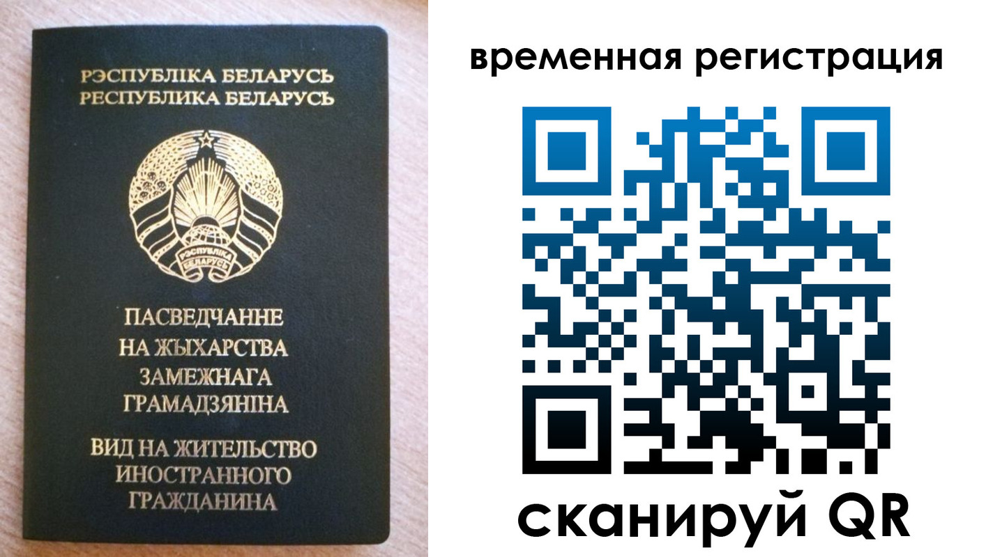 регистрация для школы в Зеленодольске